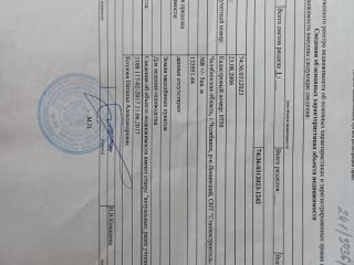 Продаю трешку беловая отделка фото Челябинск