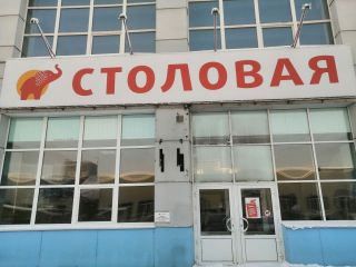 Сдаю нежилое помещение косметический ремонт имеется охрана подключена канализация фото Красноярск