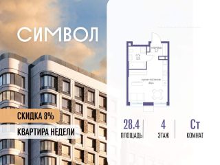 Продам студию фото Москва
