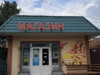 Продается торговую площадь земля в собственности фото Джанкой