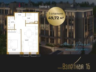 Продам 1 комнатную квартиру видеонаблюдение фото Всеволожск