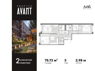 Продаю 2 комнатную квартиру панорамные окна фото Санкт-Петербург