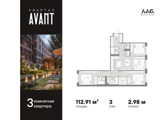 Продам трехкомнатную квартиру панорамные окна фото Санкт-Петербург